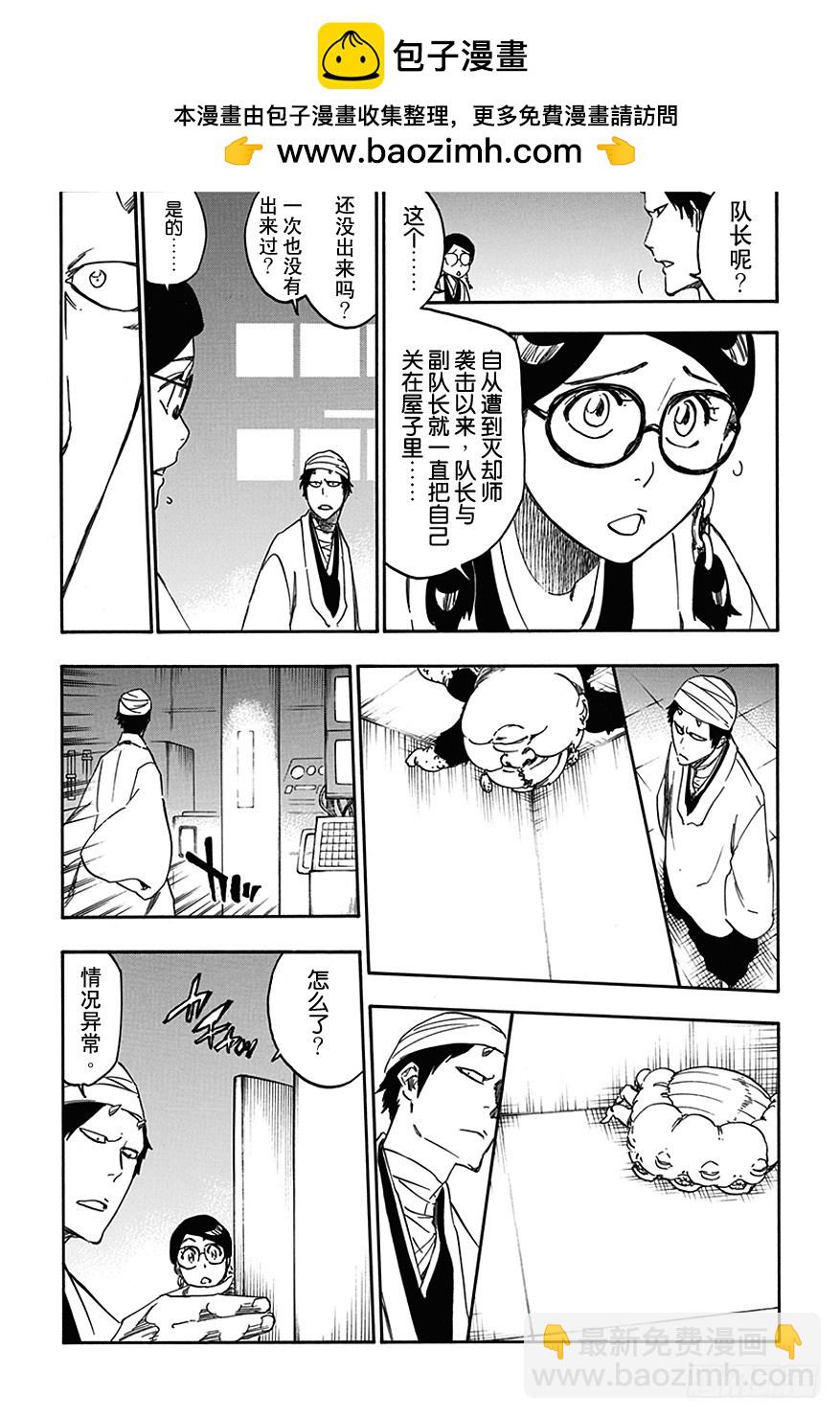 第539话 渐进1
