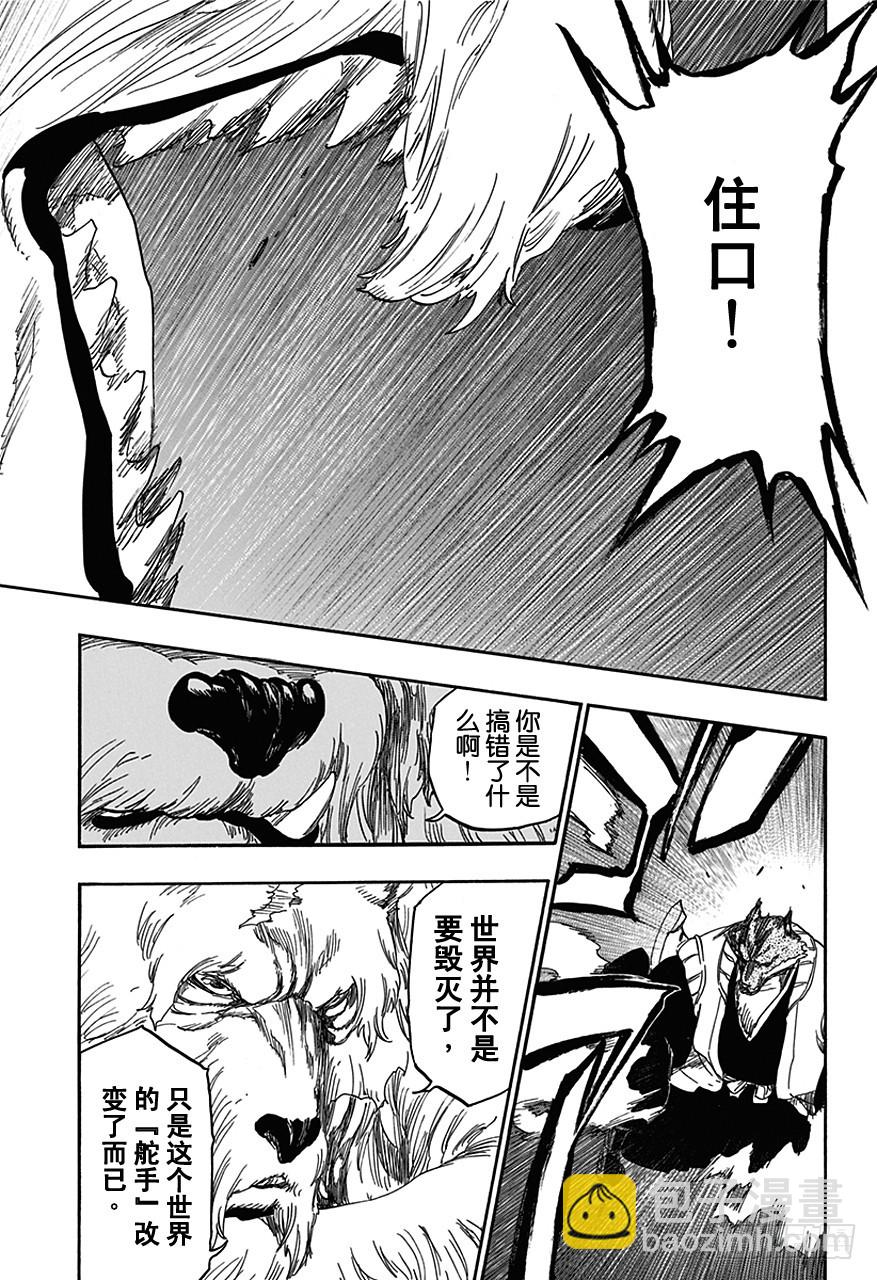第539话 渐进10