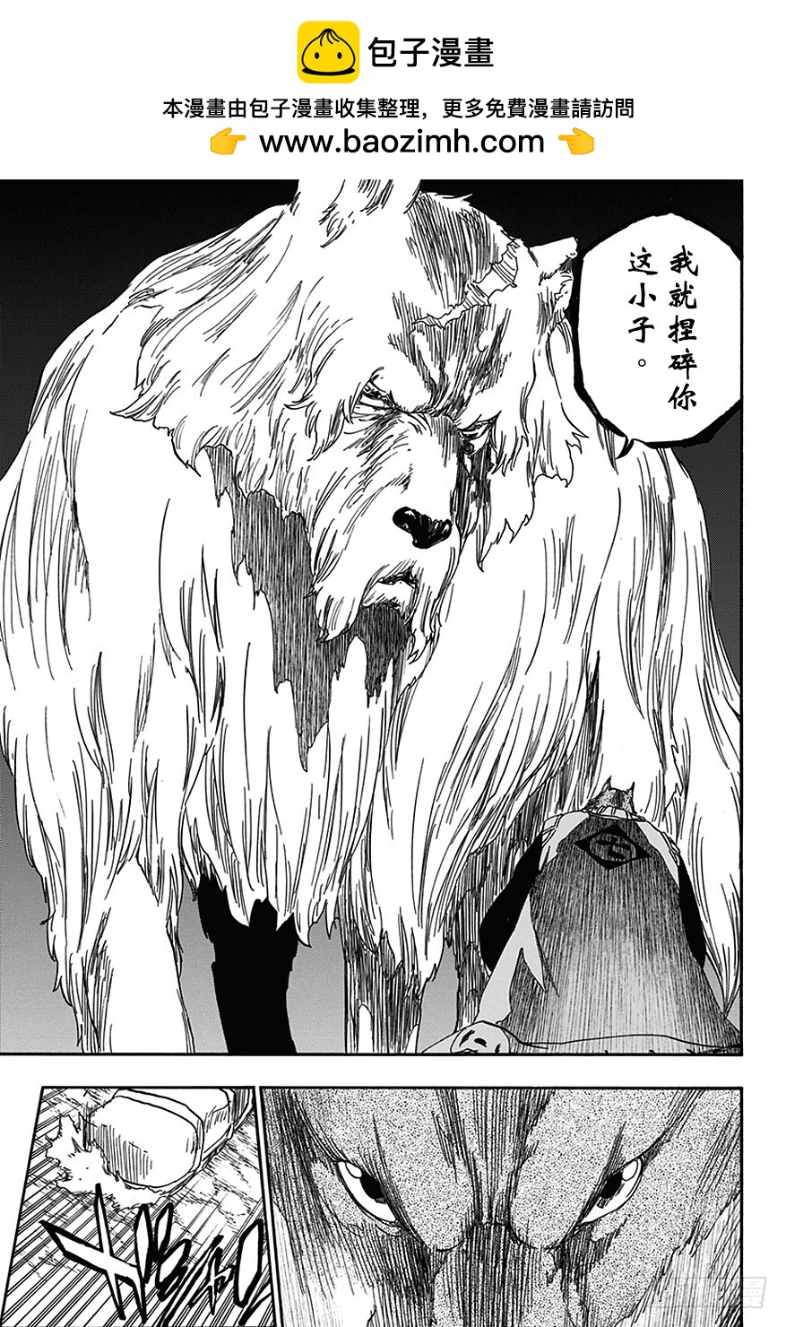 第539话 渐进12