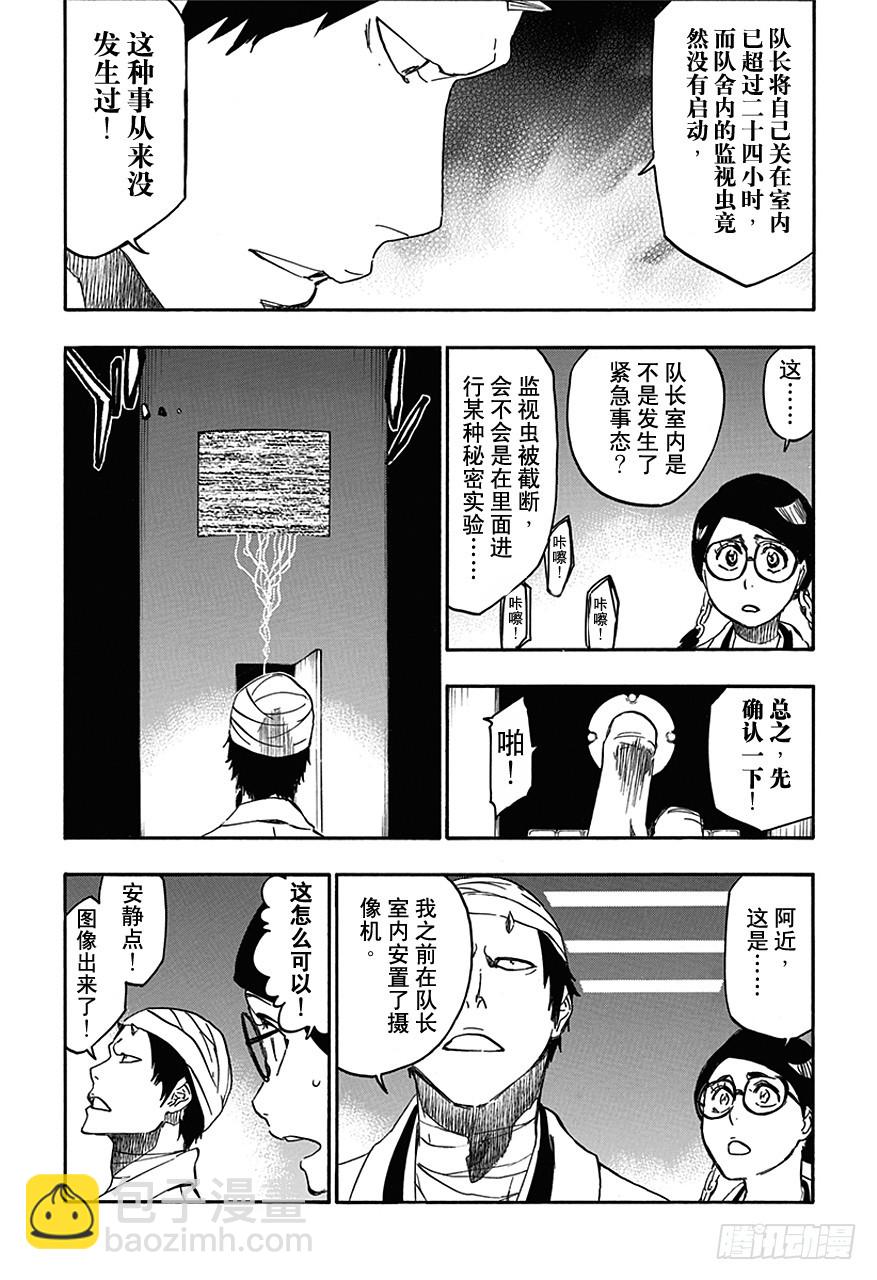 第539话 渐进2