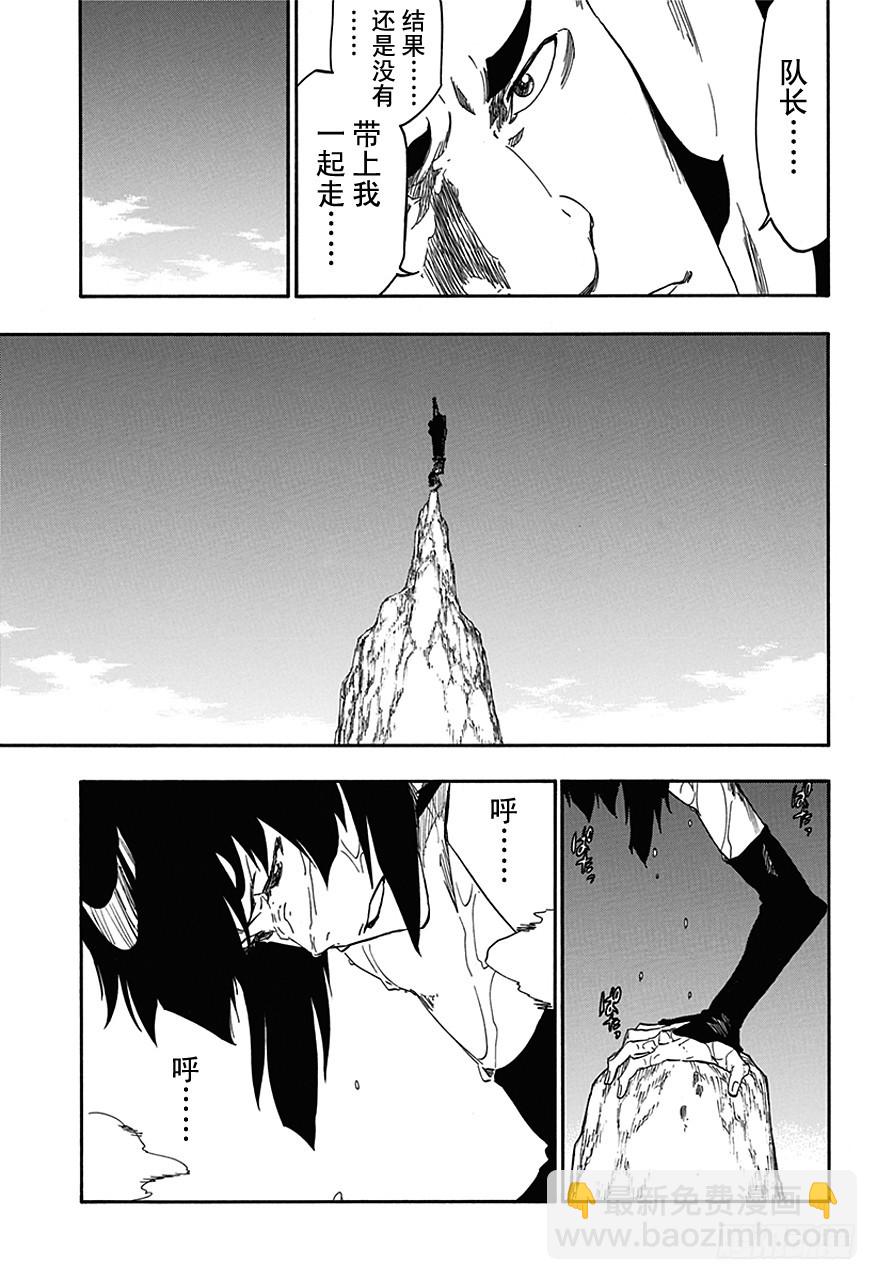 第539话 渐进6