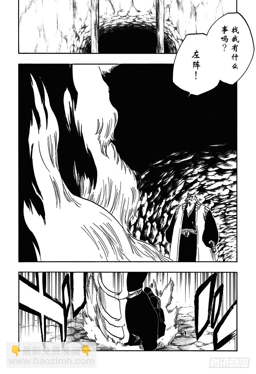 第539话 渐进7