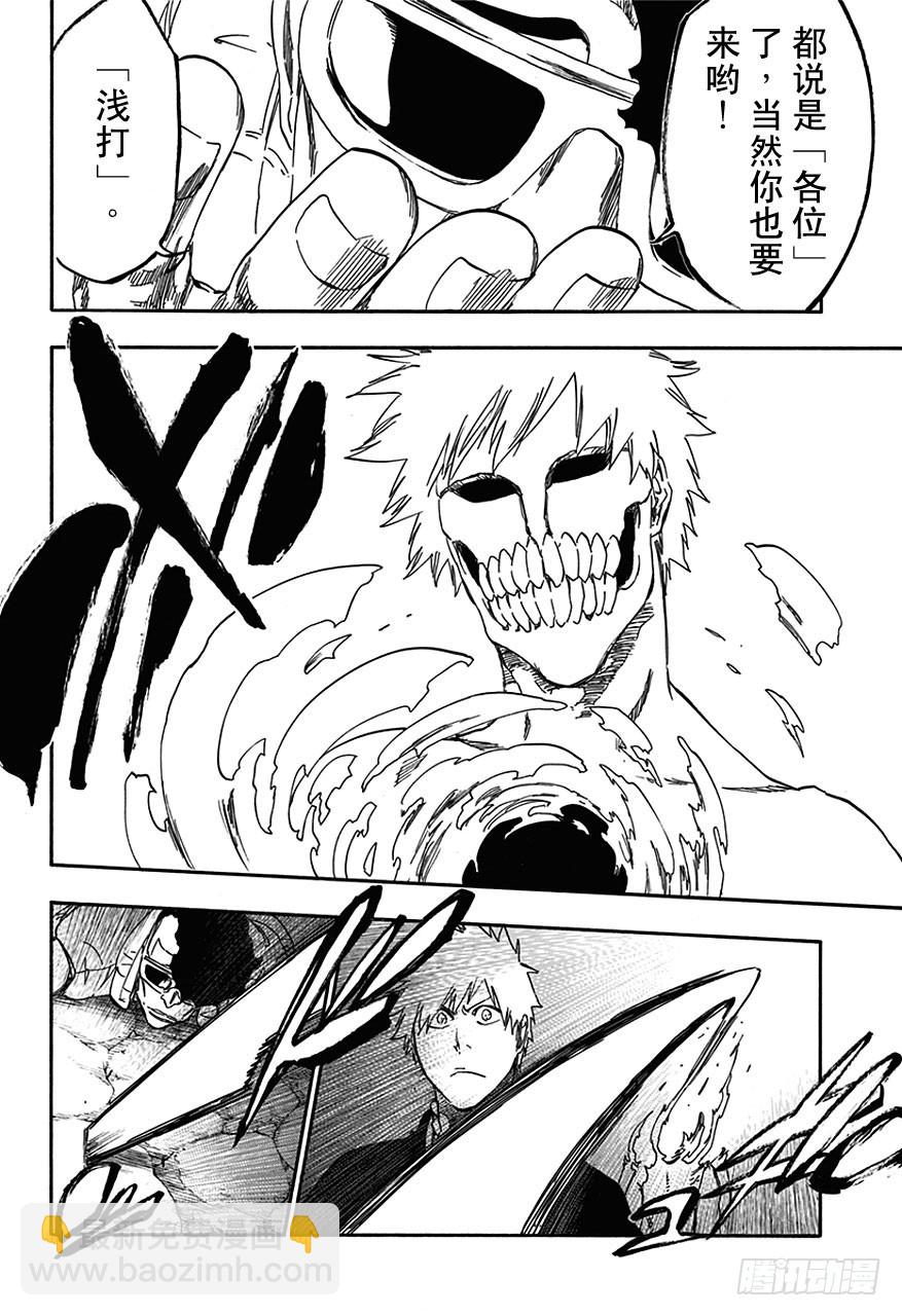第540话 剑五3