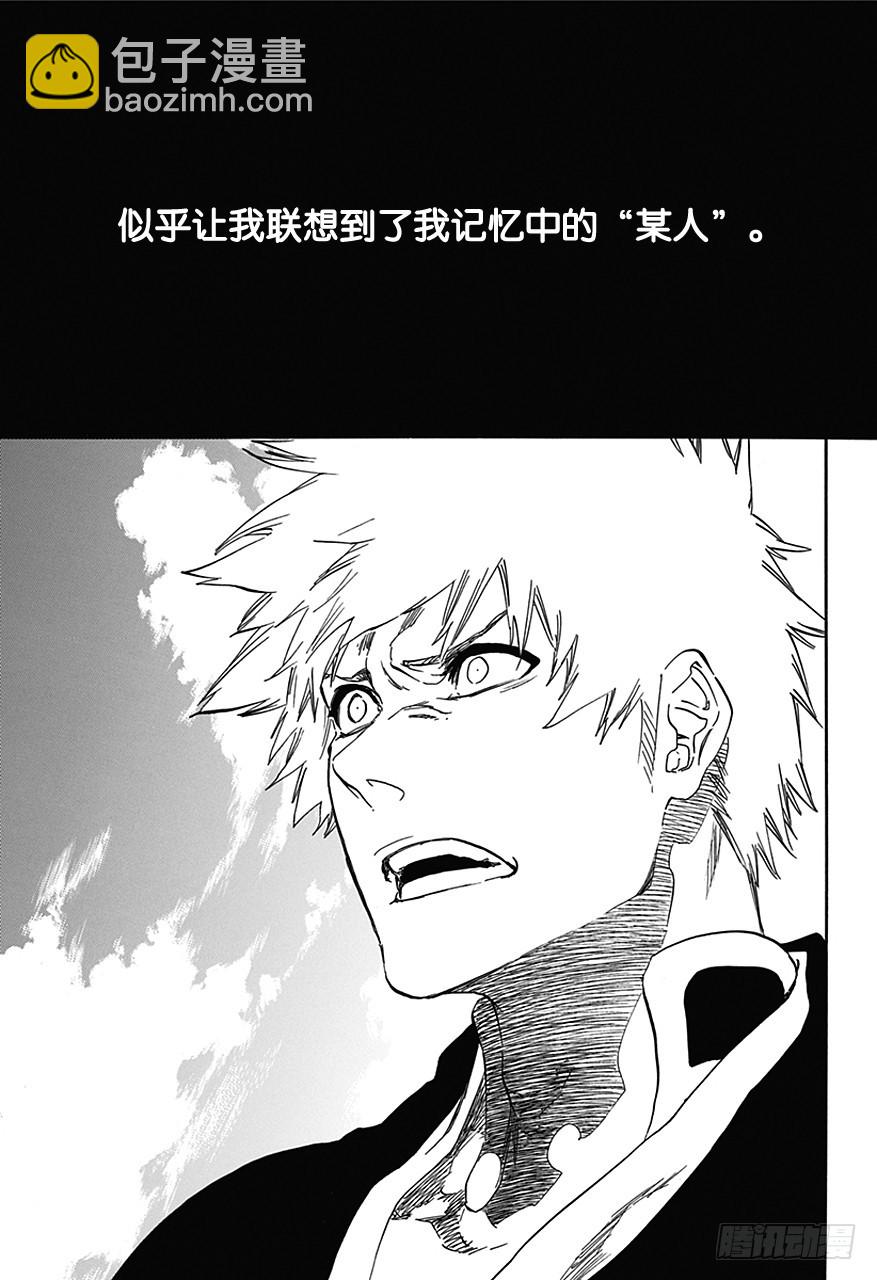 第541话 刀锋与我22
