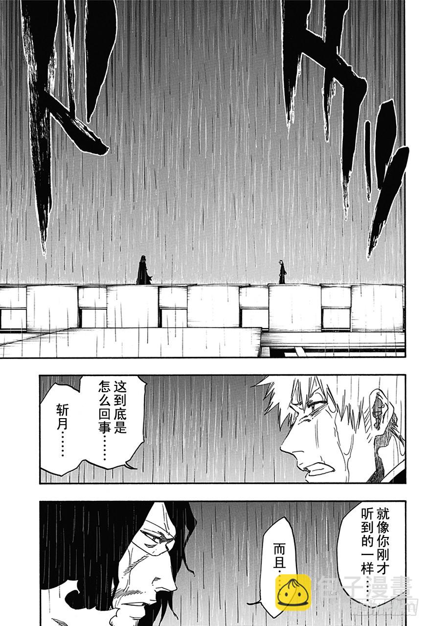 第541话 刀锋与我24