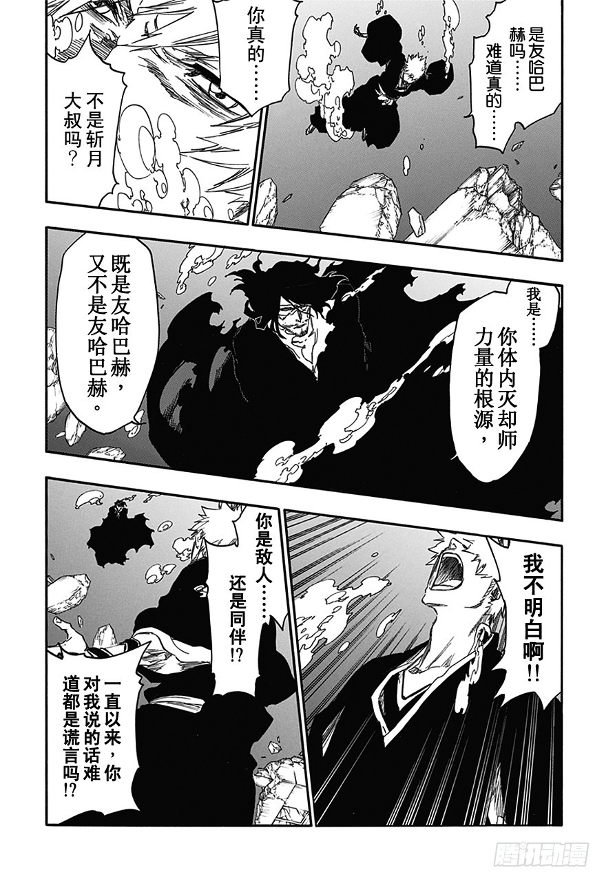 第541话 刀锋与我26