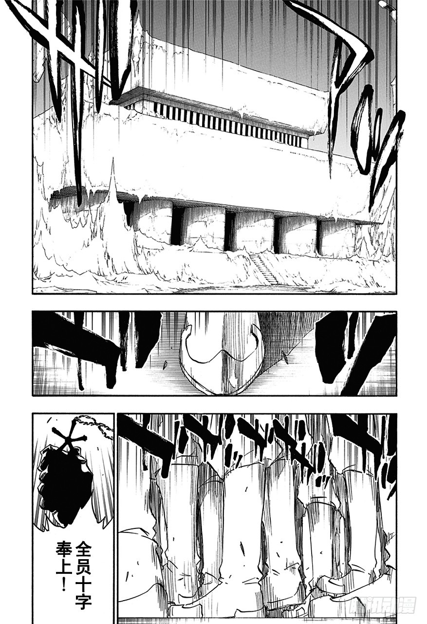 第542话 刀锋是我14