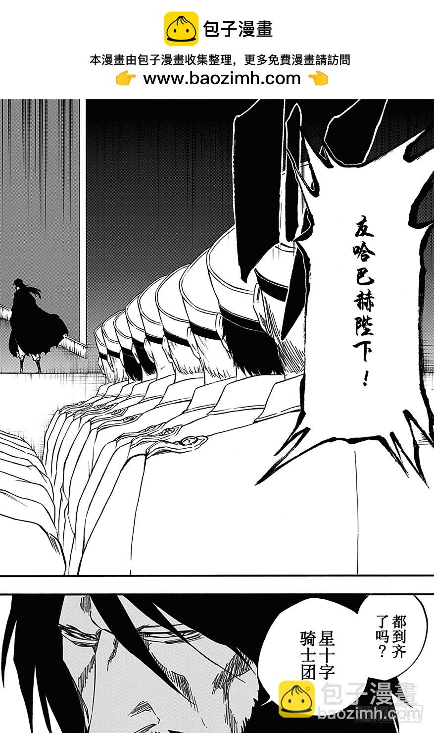 第542话 刀锋是我15