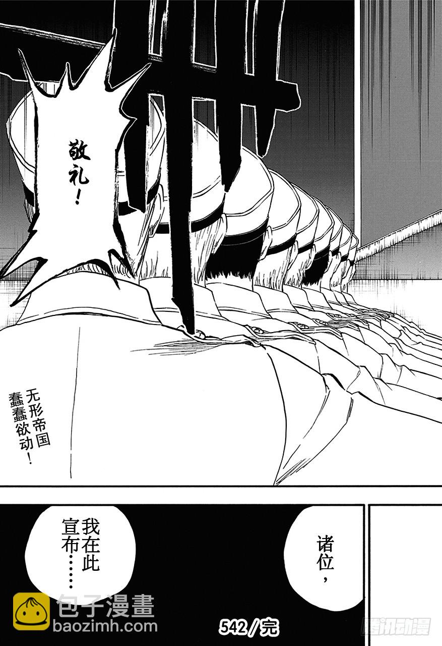 第542话 刀锋是我16