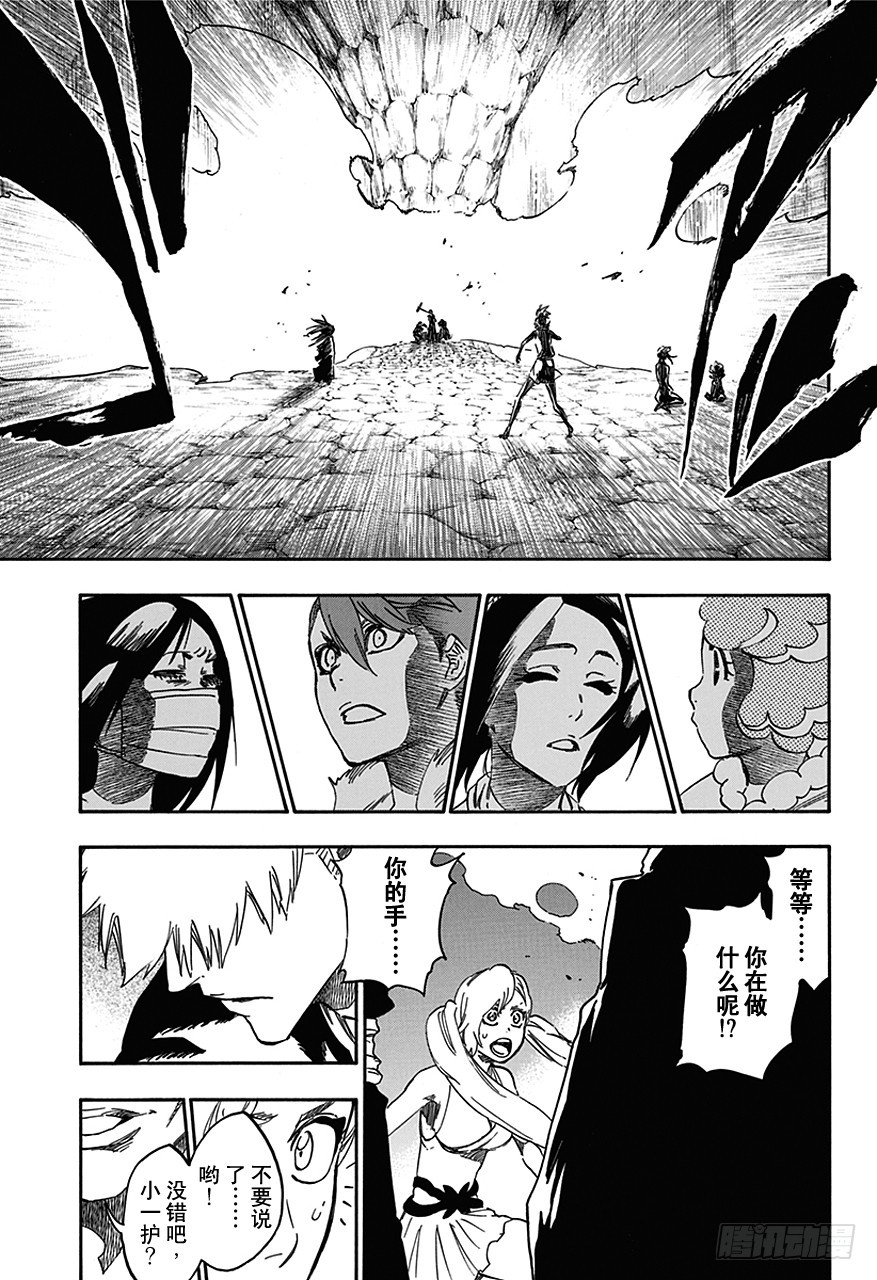第542话 刀锋是我4