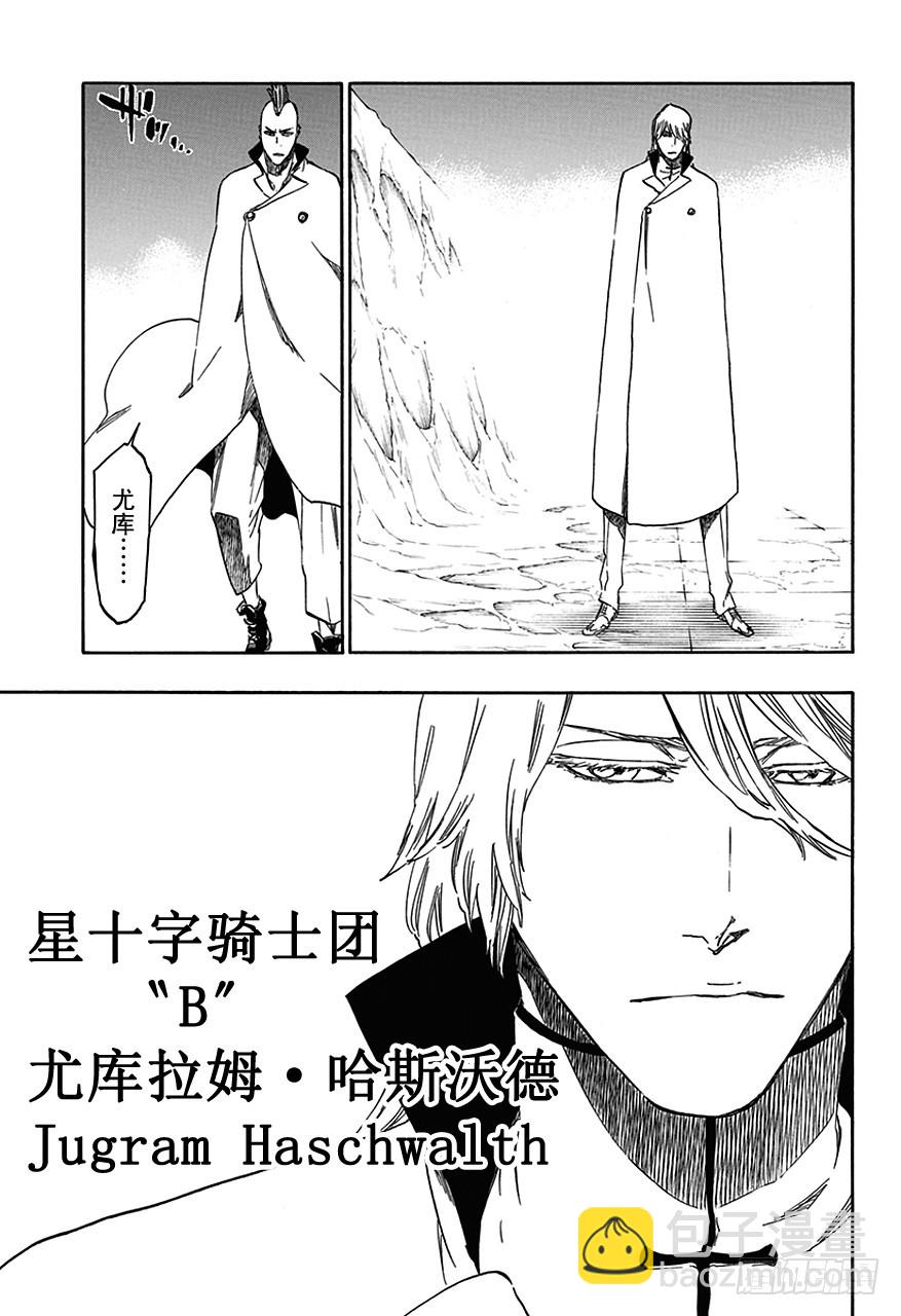 第543话 标志10