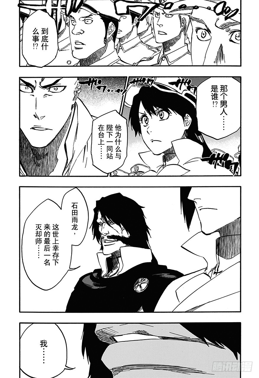第543话 标志2