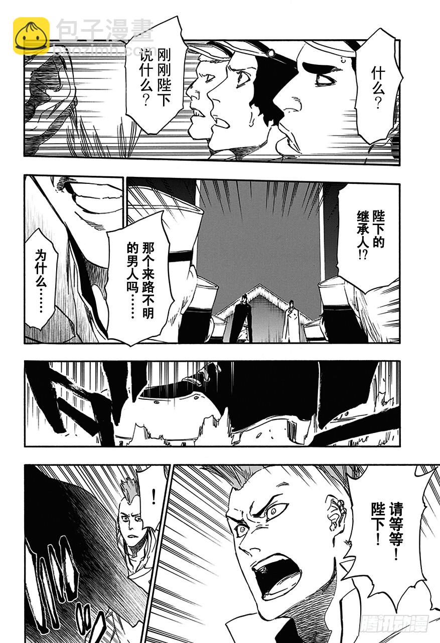 第543话 标志5