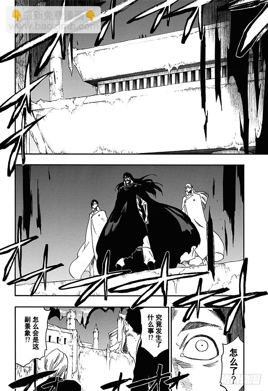 第546话 最后9日13