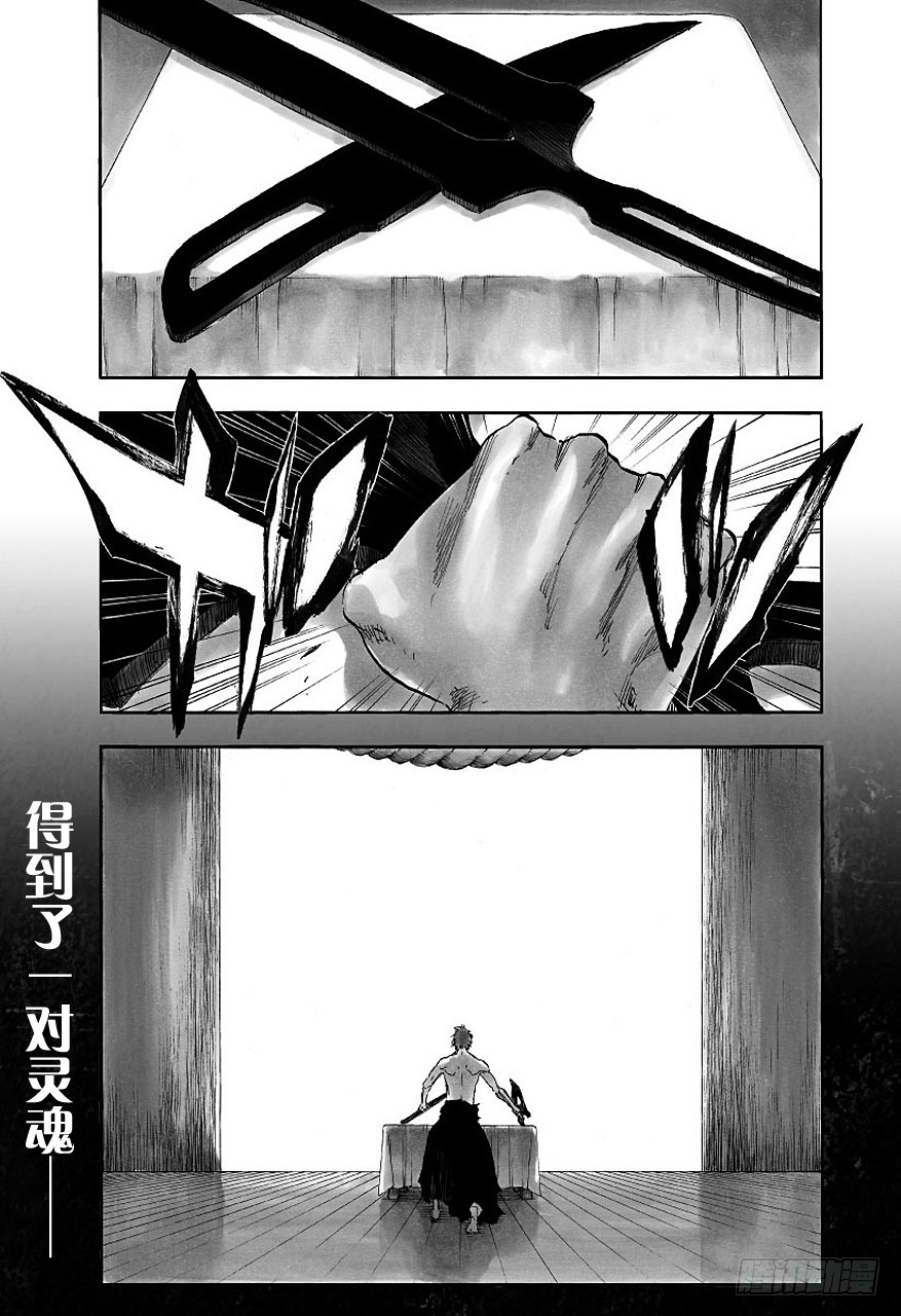 第547话 和平的阴影0