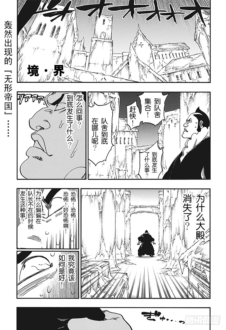 第548话 薄冰0