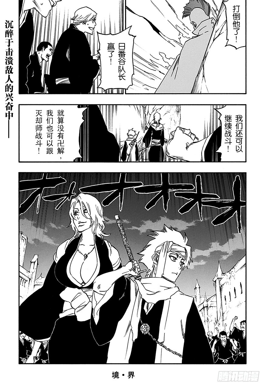 第549话 风暴0