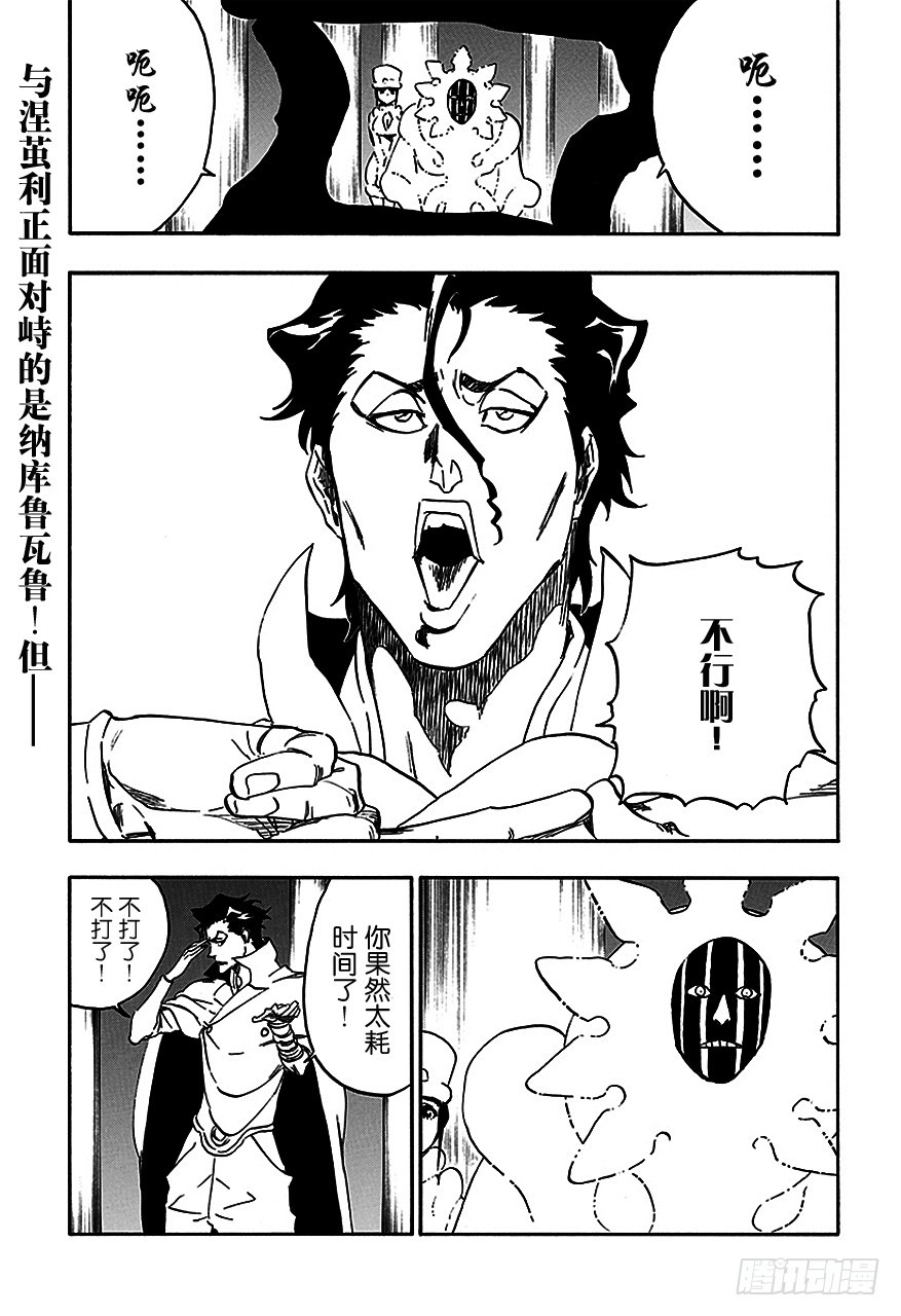 第550话 炽热的子弹0