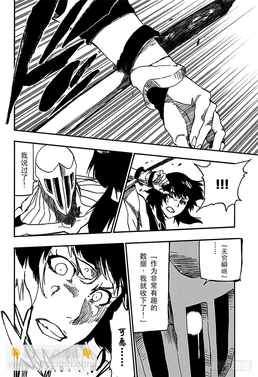 第550话 炽热的子弹11