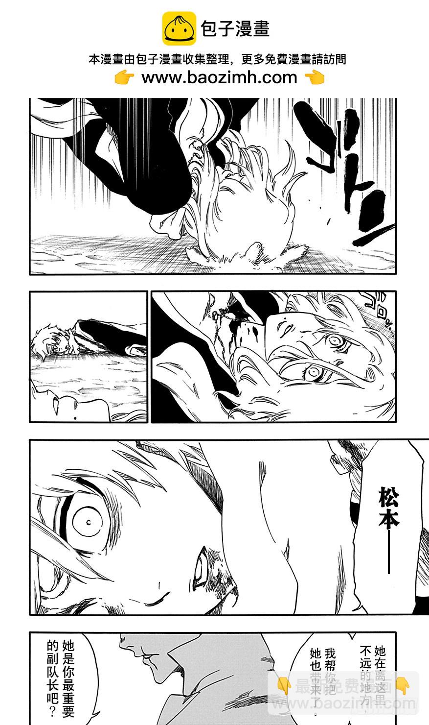 第552话 根源之毒1