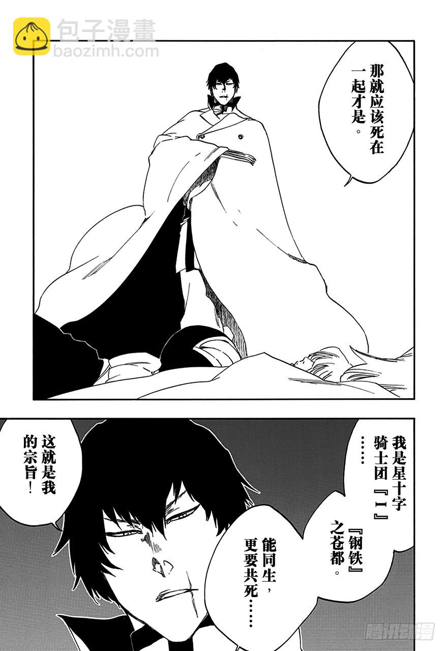 第552话 根源之毒2