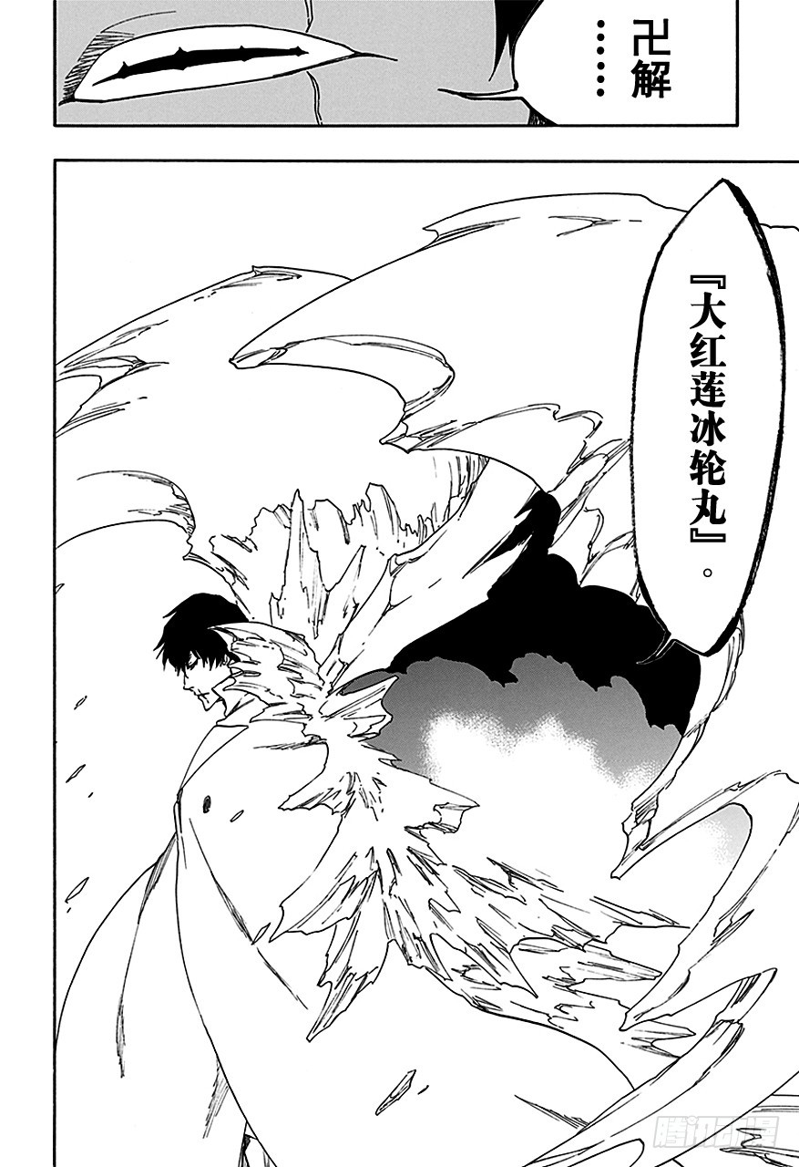 第552话 根源之毒3