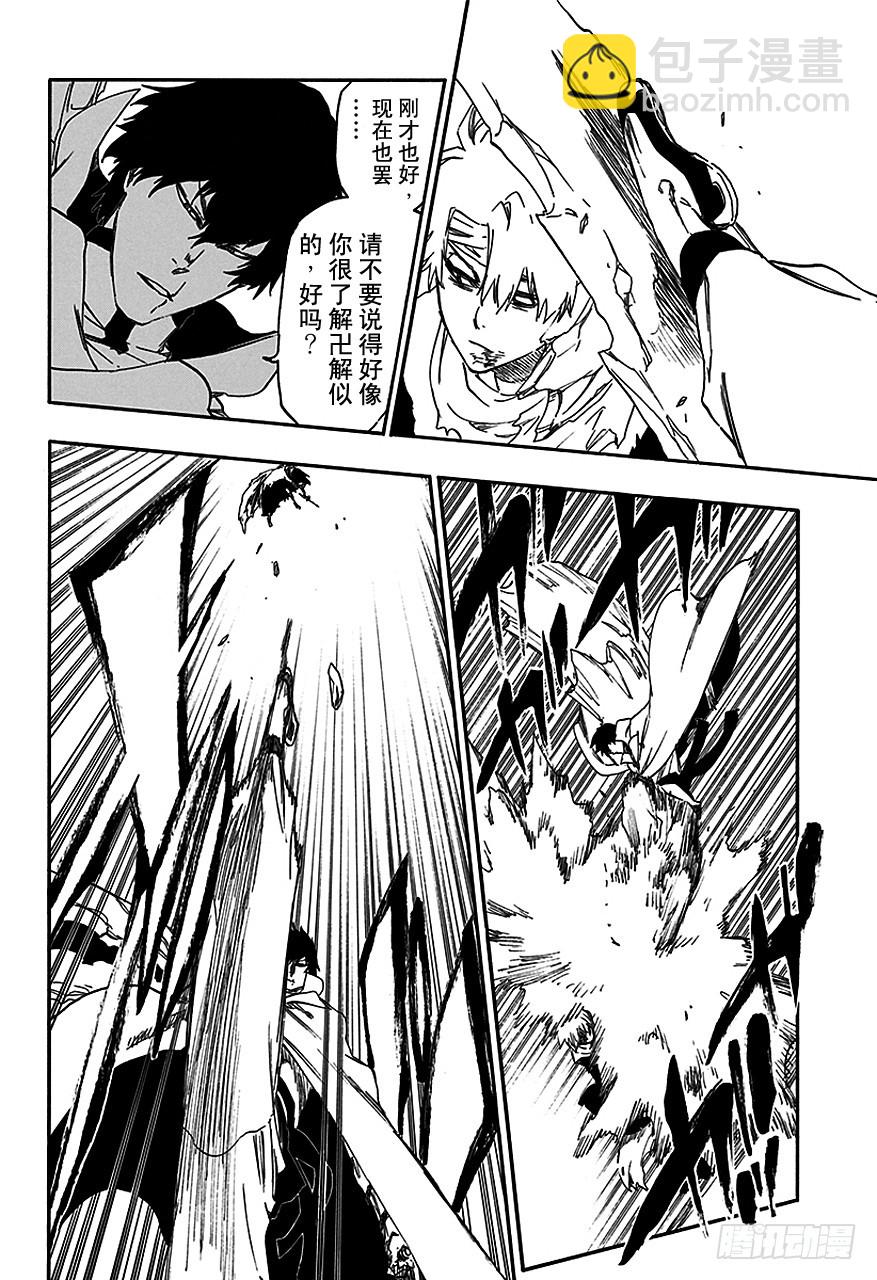 第553话 冰封十字架11