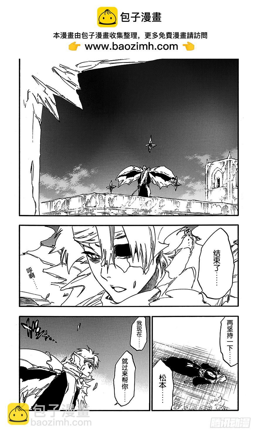 第554话 绝望之光1