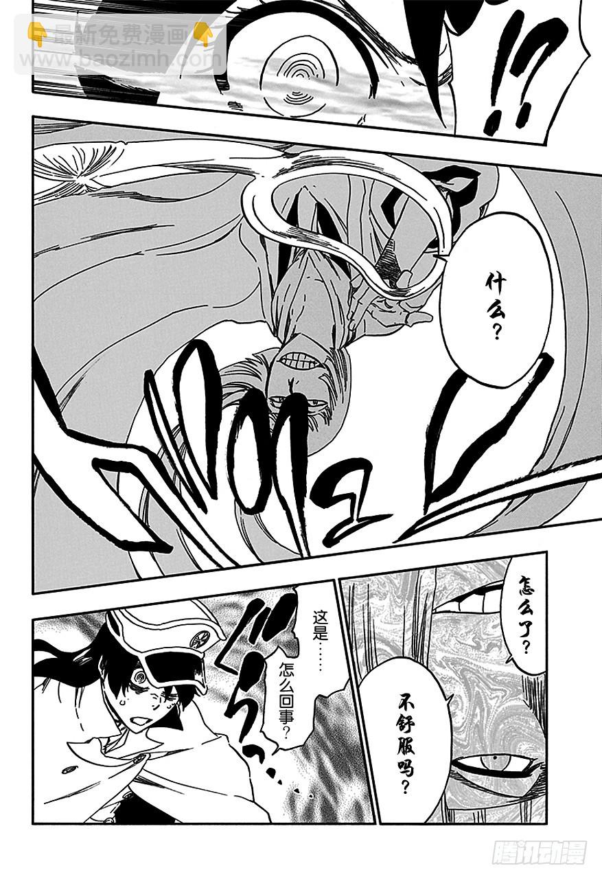 第554话 绝望之光11