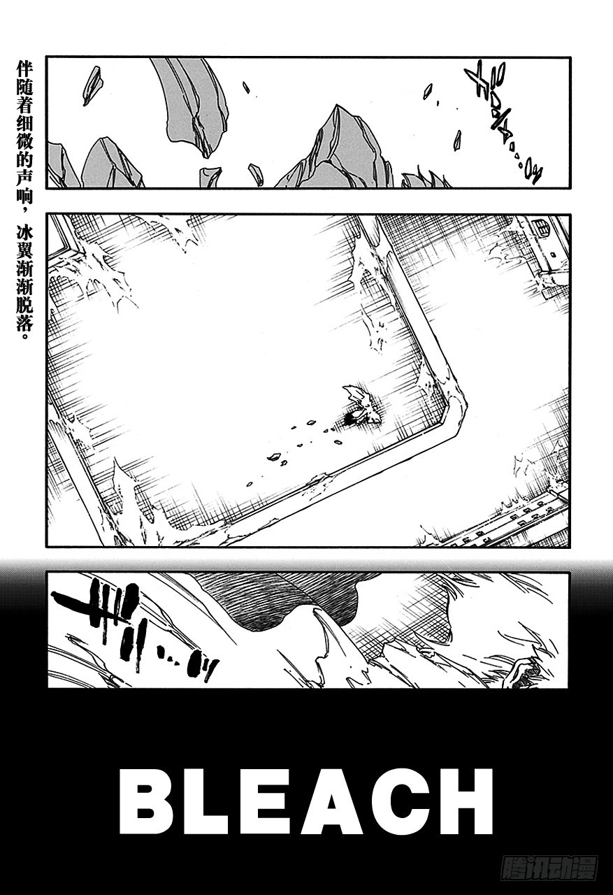 第554话 绝望之光2