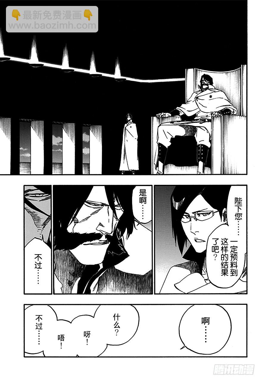 第554话 绝望之光4