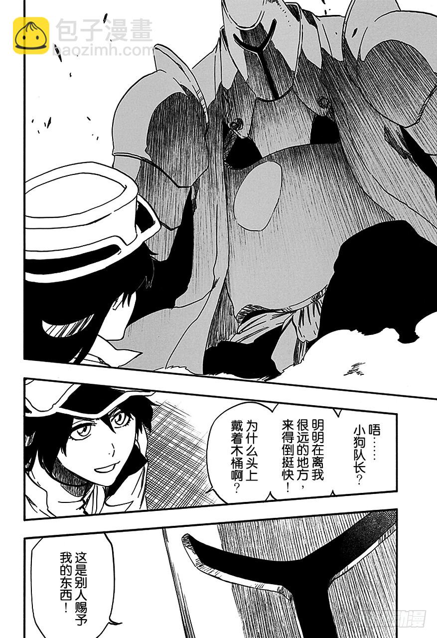 第554话 绝望之光9