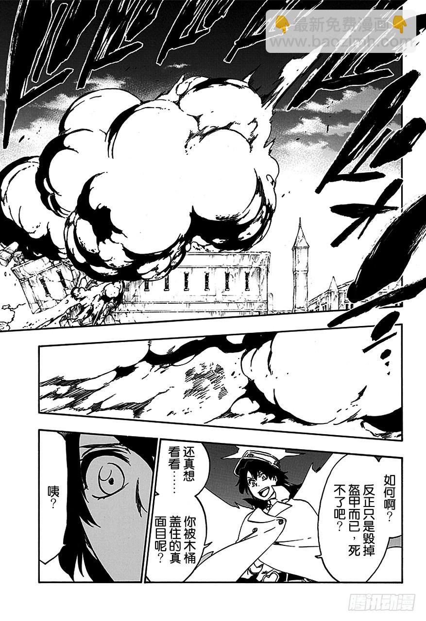 第556话 狼毒10