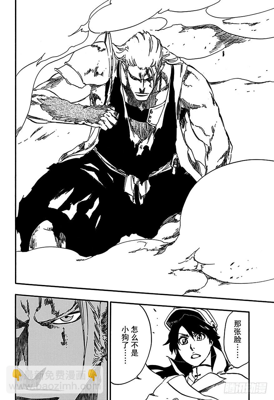 第556话 狼毒11