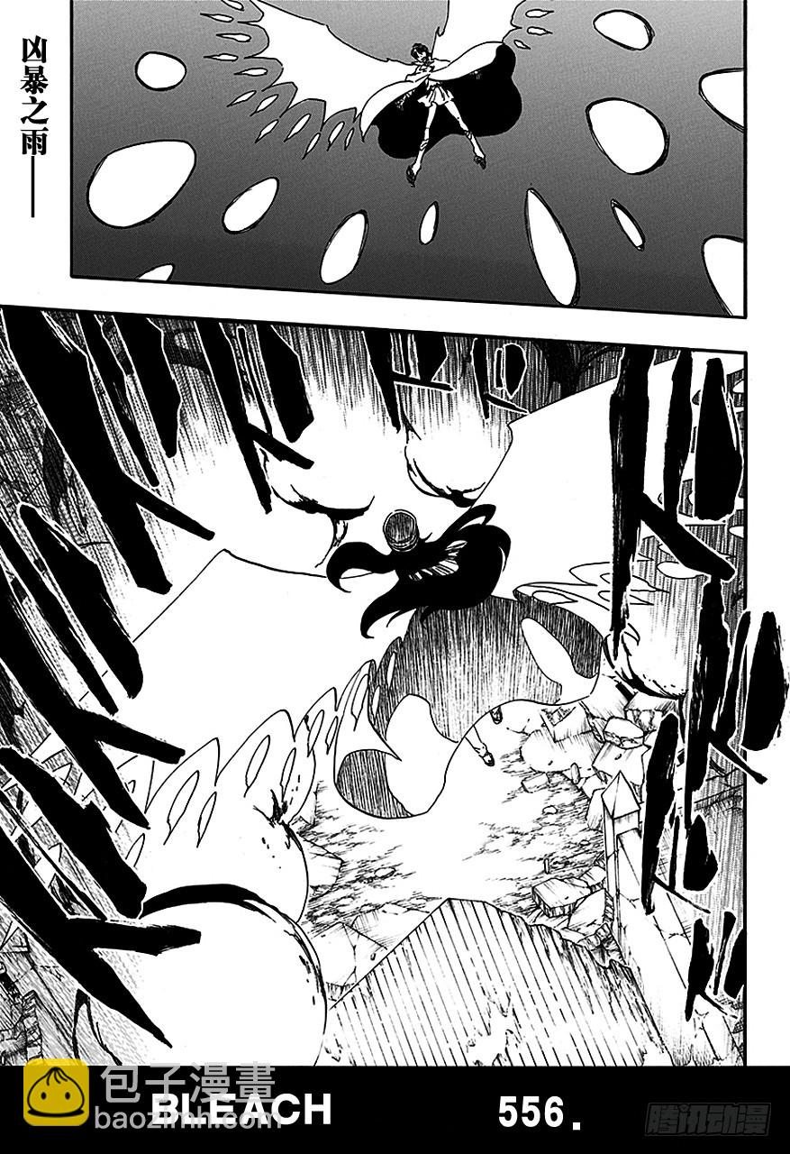 第556话 狼毒2