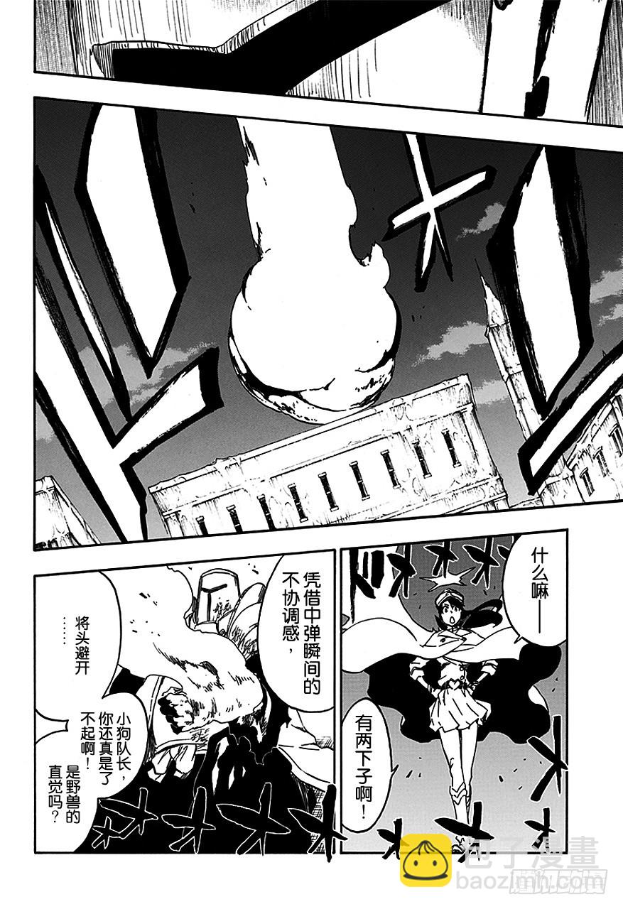 第556话 狼毒7