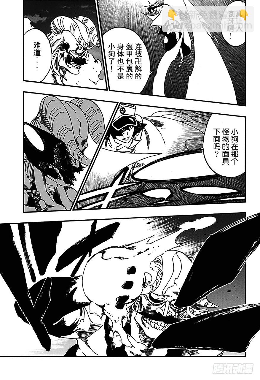 第557话 早已将生命舍弃4