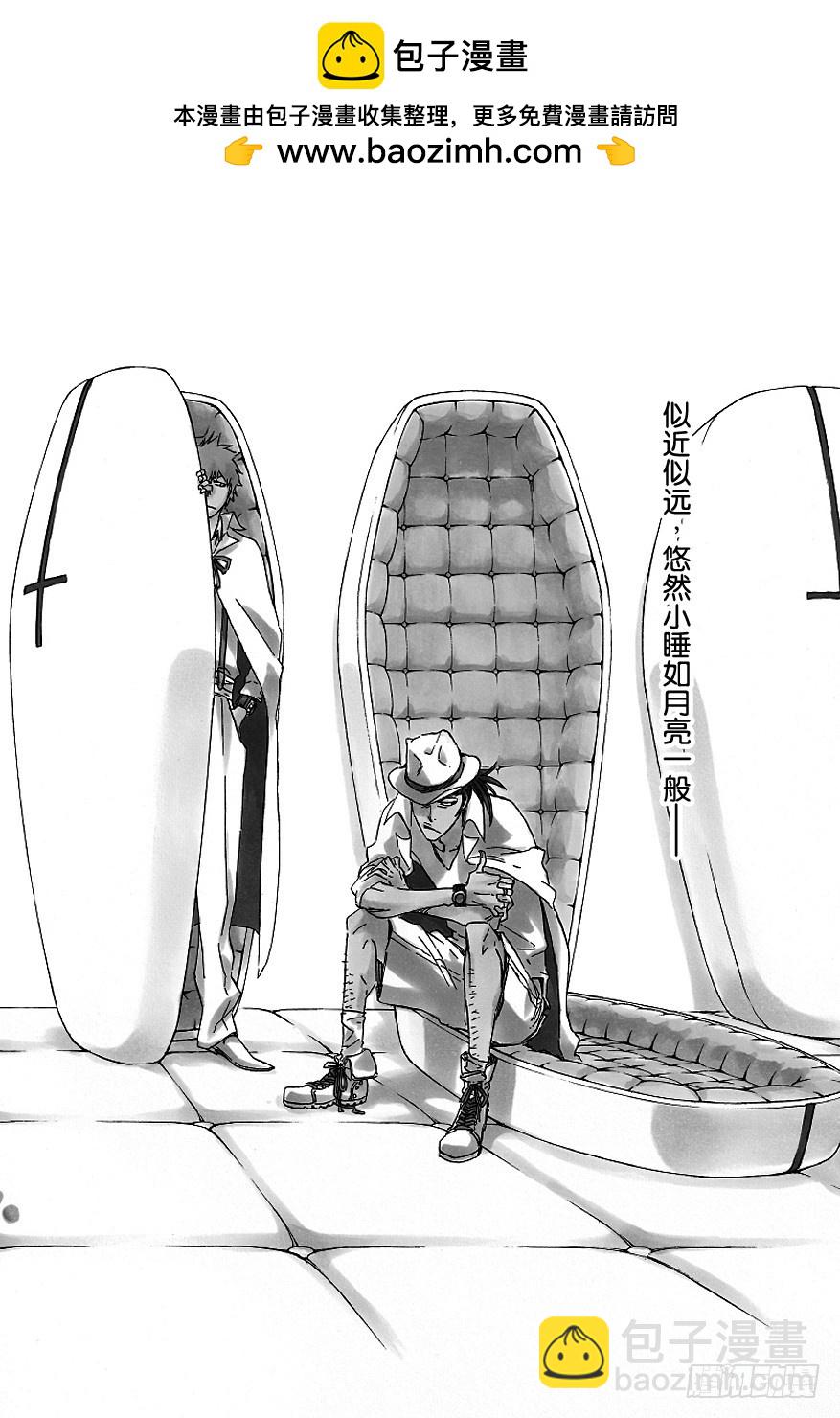 第558话 狼之心脏1