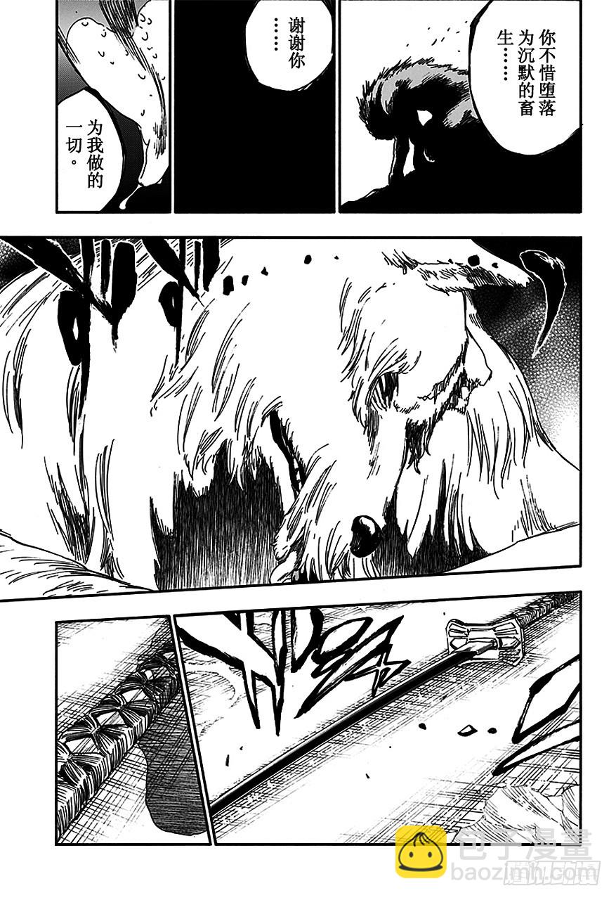 第558话 狼之心脏14