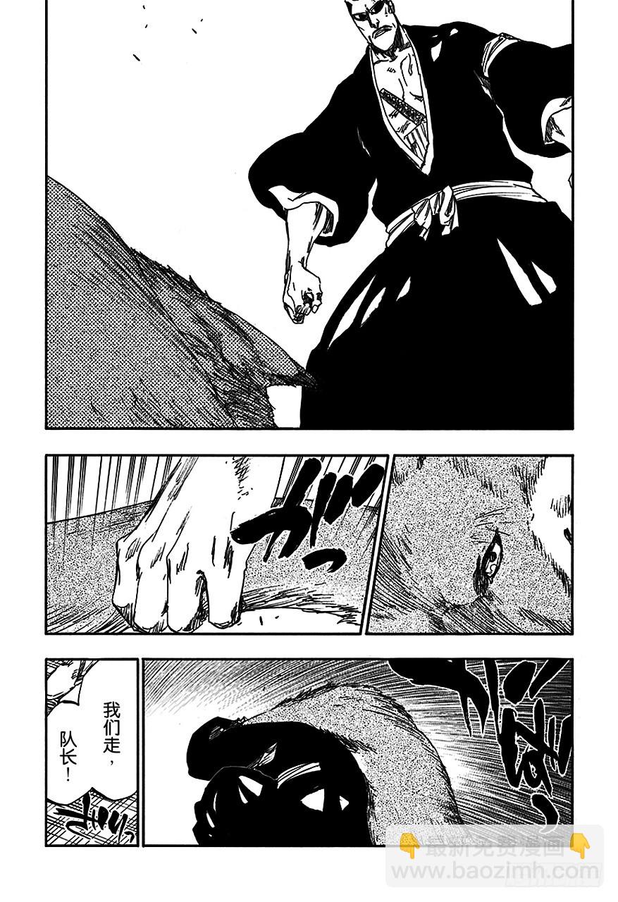 第558话 狼之心脏16