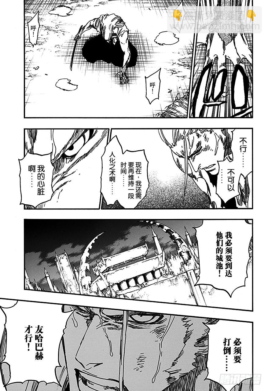 第558话 狼之心脏8