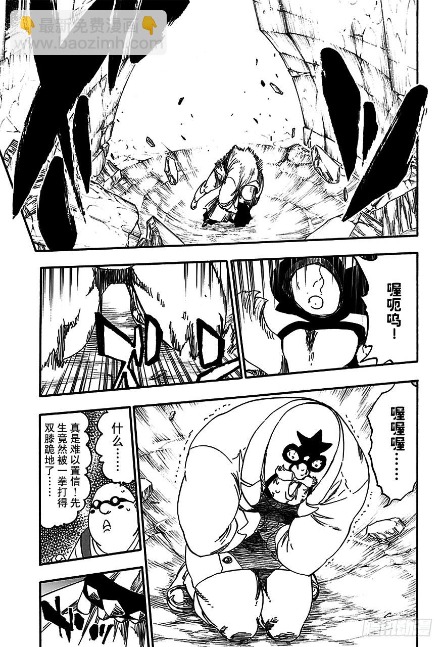 第560话 狂暴拳击场10