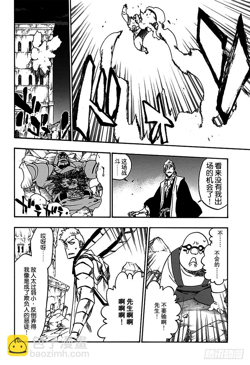 第560话 狂暴拳击场13