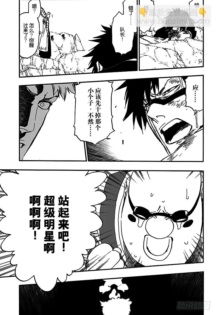 第560话 狂暴拳击场14