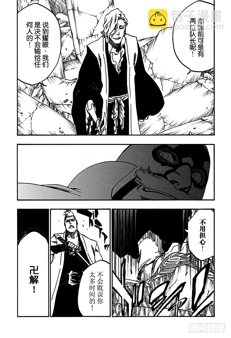 第560话 狂暴拳击场5