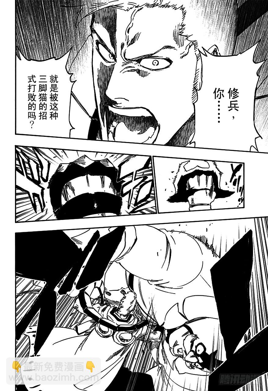 第560话 狂暴拳击场9