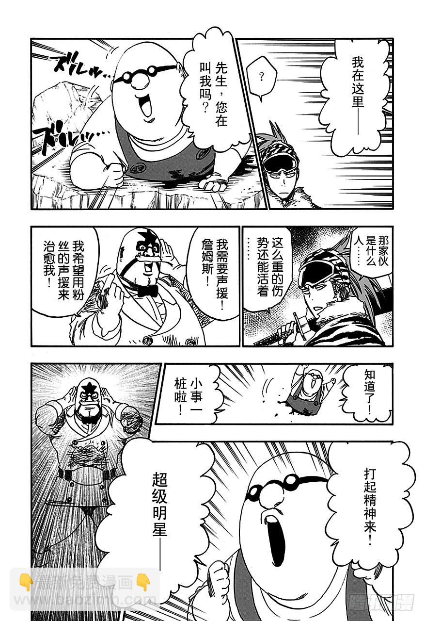 第562话 恶徒25