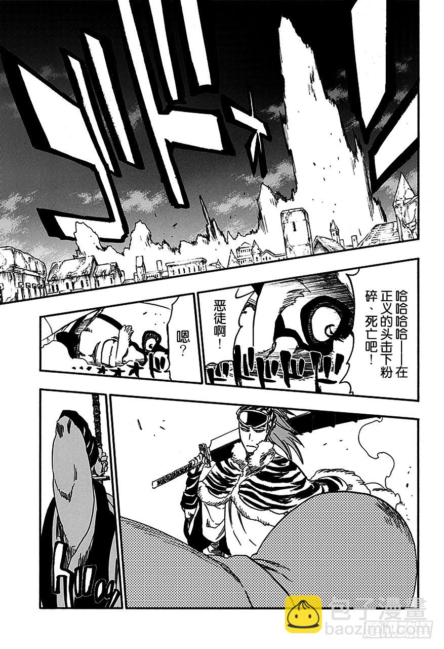 第562话 恶徒28