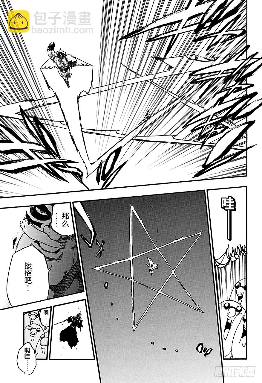 第563话 超级明星·永生不死12