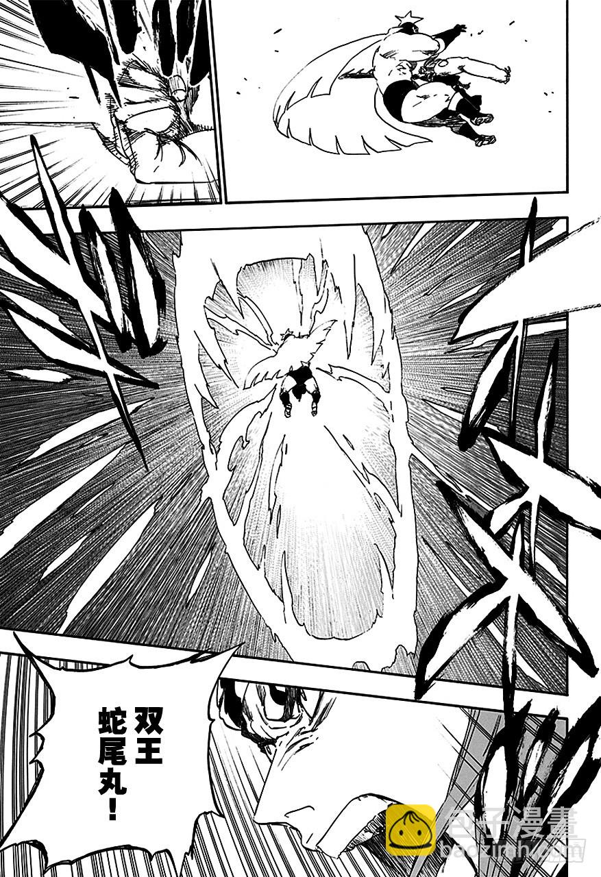 第564话 红毛国王16